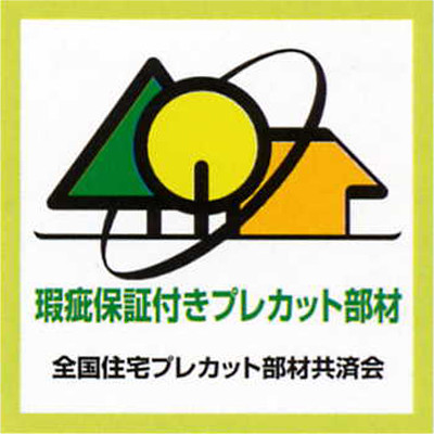 全国住宅プレカット部材共済会ロゴ
